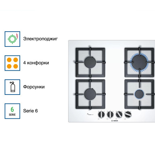 Газовая варочная панель Bosch PPP6A2B20O