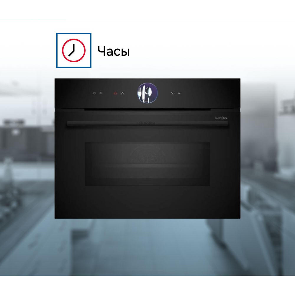 Духовой шкаф Bosch CMG936AB1S