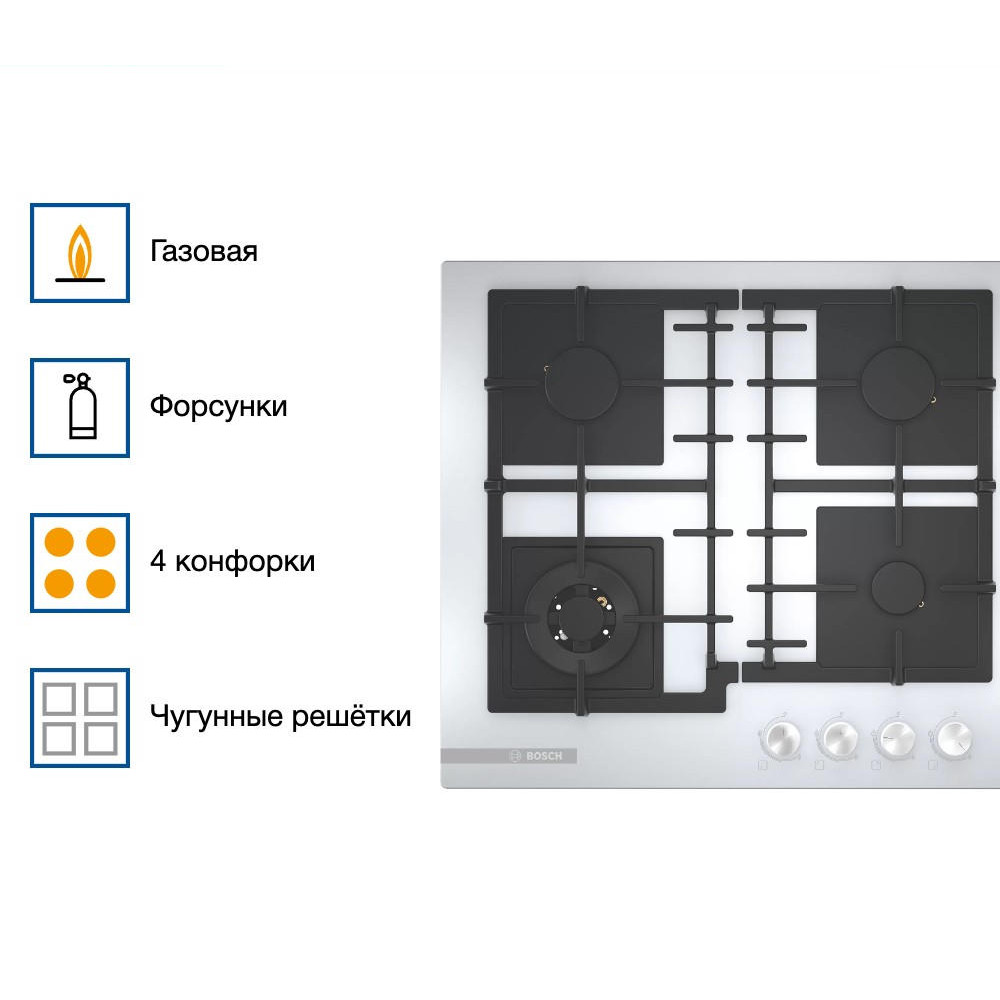 Газовая варочная панель Bosch PNH6B2O92R