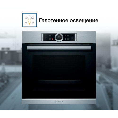 Духовой шкаф Bosch HBG672BS1